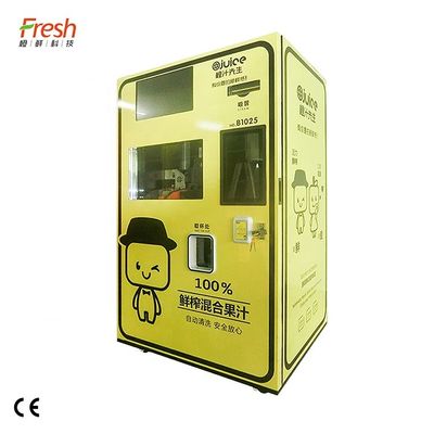 ORGの新しい絞られたオレンジ ジュース メーカーのホテルの新鮮な果物ジュースの自動販売機