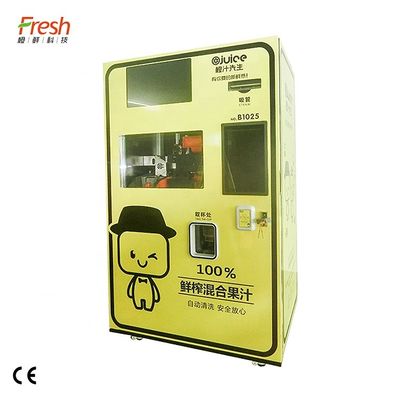 ORGの新しい絞られたオレンジ ジュース メーカーのホテルの新鮮な果物ジュースの自動販売機
