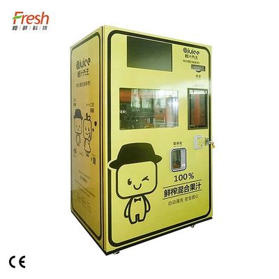 ORGの新しい絞られたオレンジ ジュース メーカーのホテルの新鮮な果物ジュースの自動販売機