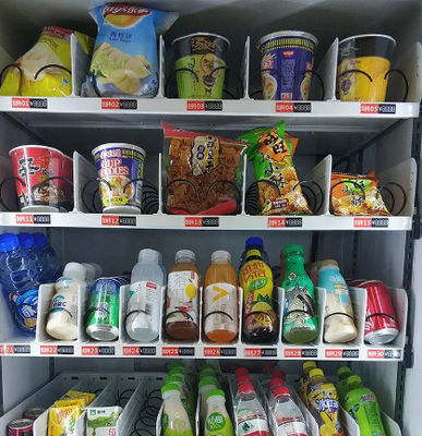 フルーツ ジュースの清涼飲料のレモネードのスムージーのための350Wビジネス自動販売機