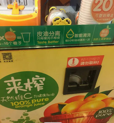 ビジネス商業自動販売機のオレンジ ジュースのステンレス鋼の多支払