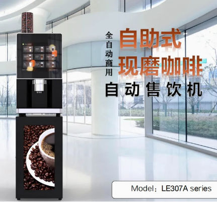 スーパーマーケットのモールのために理性的な電気自動ジュースの自動販売機