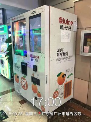 中型金属自動ジュース販売機 0~10°Cの温度範囲