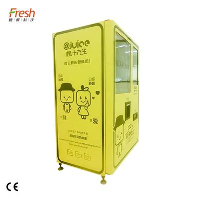 LED照明システム ブルージュース 自動販売機 SDK機能
